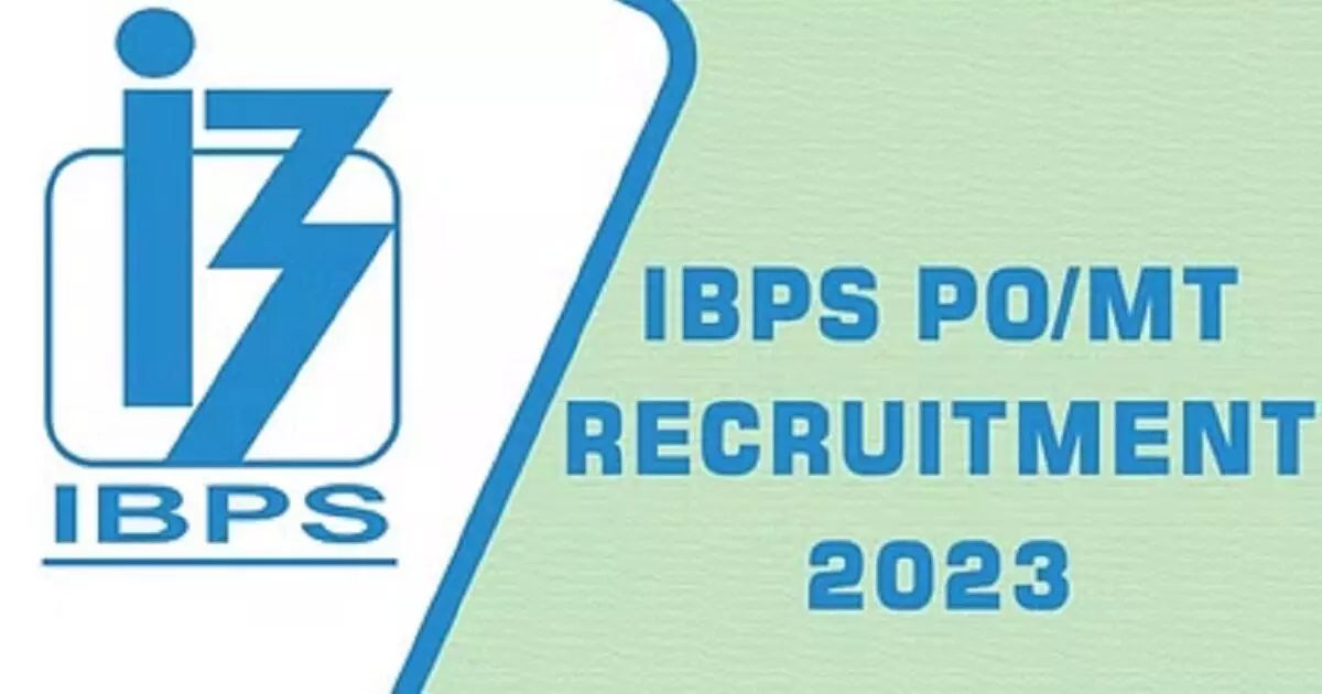 आईबीपीएस पीओ और एमटी भर्ती के लिए आवेदन करने की कल लास्ट डेट, जल्द करें अप्लाई