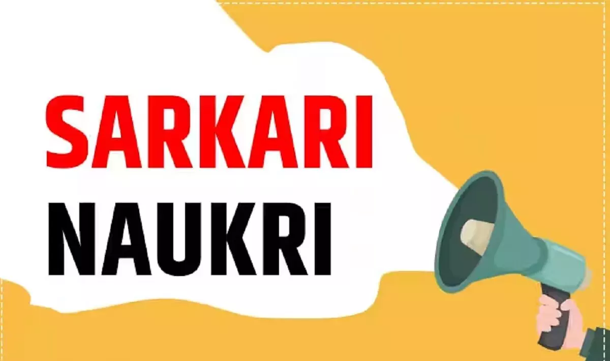 Sarkari Naukri : जूनियर इंजीनियर के पदों पर निकली भर्ती, जानें कितनी मिलेगी सैलरी?