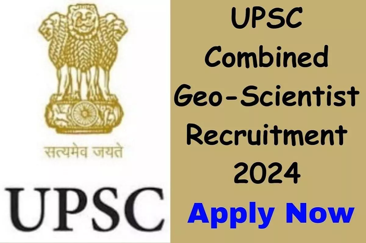 UPSC ने Combined Geo-Scientist के पदों पर निकाली भर्ती, यहां देखें भर्ती डिटेल