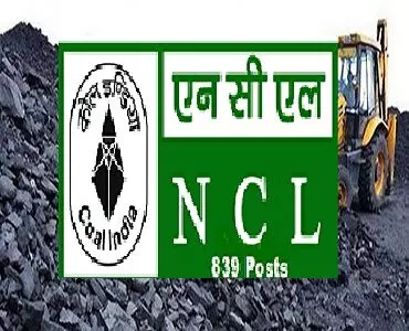 NCL Requirement 2023: कोल इंडिया में निकली 10पास के लिए बंपर भर्ती 15 अक्टूबर आखिरी तिथि