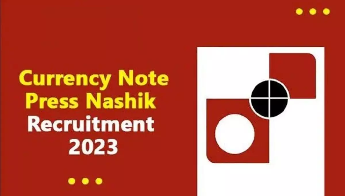 CNP Recruitment 2023 : शुरू हो चुके आवेदन, जानें चयनित होने पर कितनी मिलेगी सैलरी