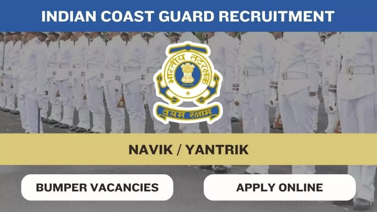 ICG Recruitment 2024: इंडियन कोस्ट गार्ड में नाविक के पदों पर निकली बम्पर भर्ती, आवेदन प्रक्रिया कल से शुरू, जानें डिटेल