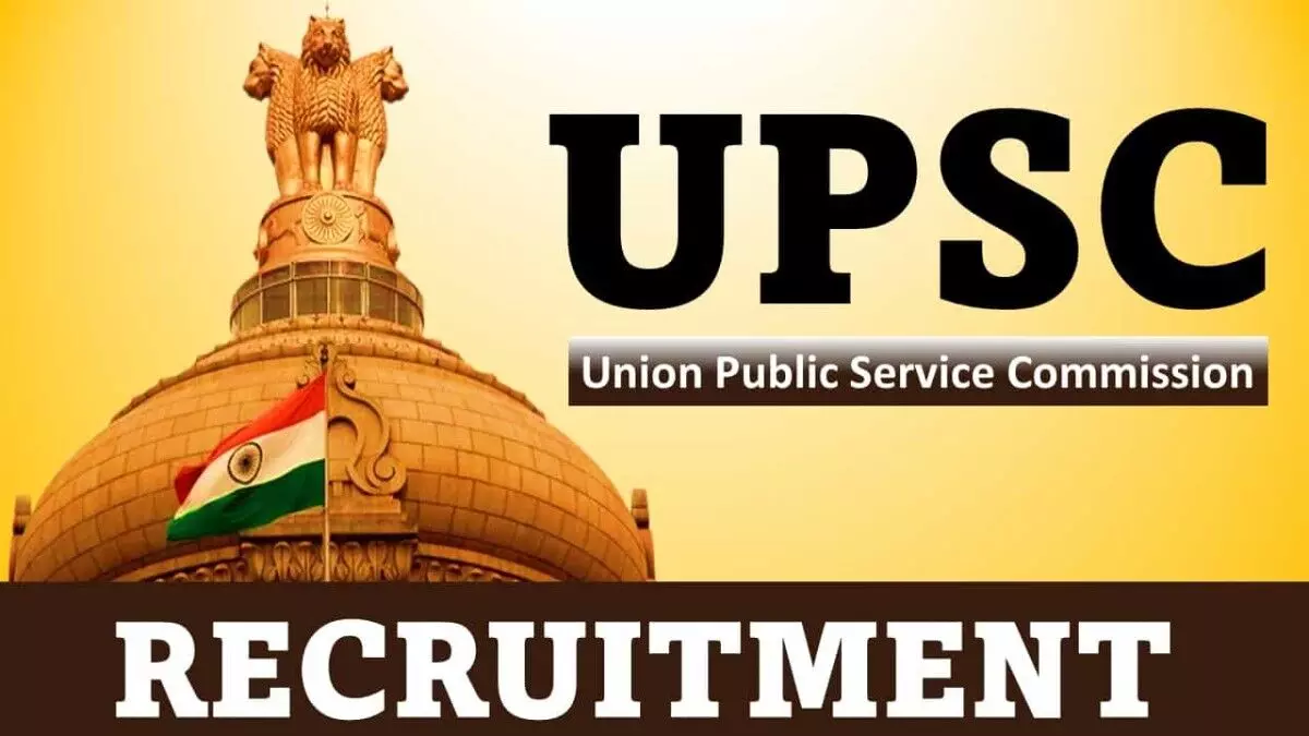 UPSC Recruitment 2024: संघ लोक सेवा आयोग ने विभिन्न पदों पर निकाली वैकेन्सी, यहां देखें भर्ती से जुड़ी पूरी जानकारी